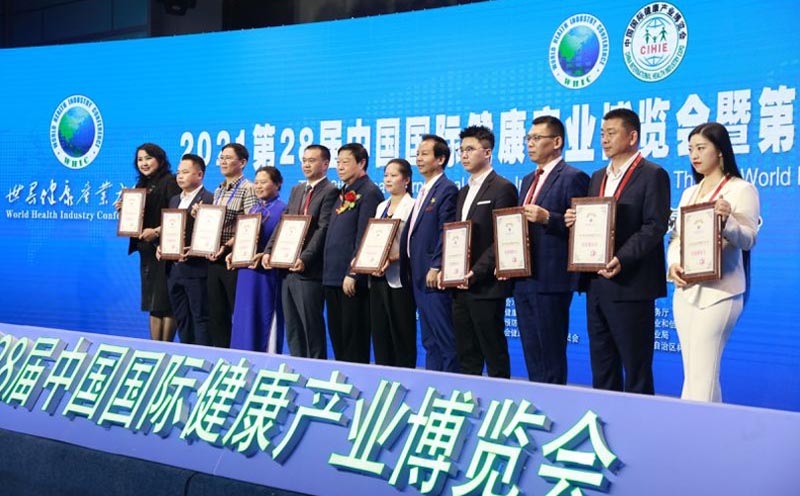 CIHIE健康展-2022精彩瞬间42.jpg CIHIE健康展-2022精彩瞬间42.jpg