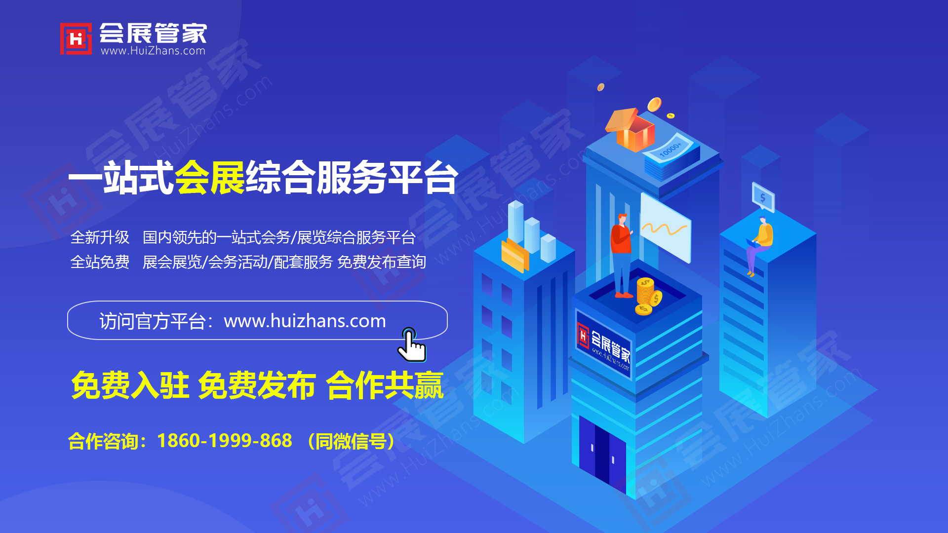 18601999868广告图4.jpg 18601999868广告图4.jpg