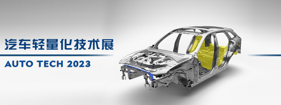 轻量化--1.png 轻量化--1.png