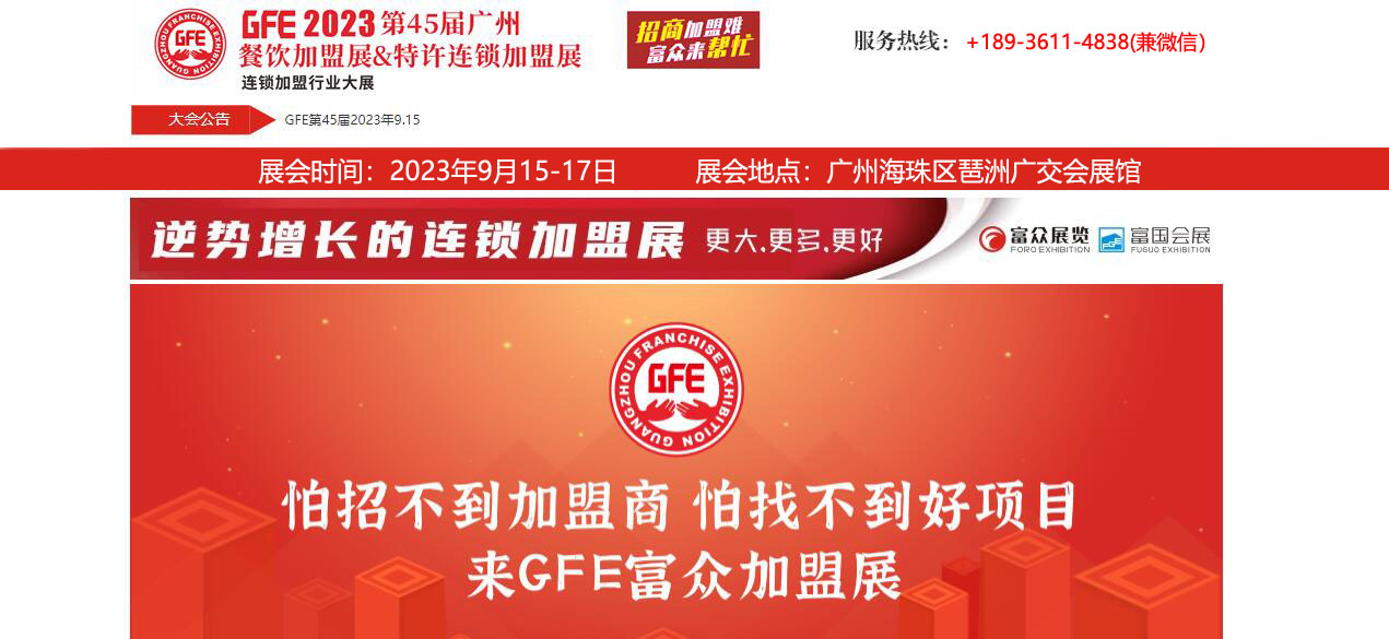 大横幅.jpg 大横幅.jpg