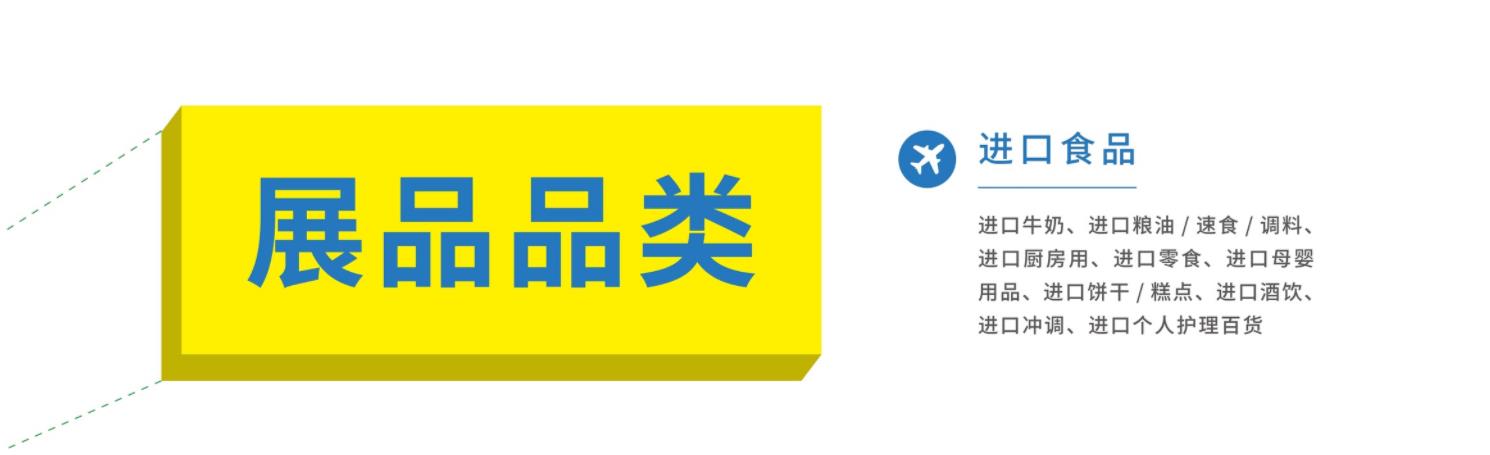 参展范围1.jpg 参展范围1.jpg