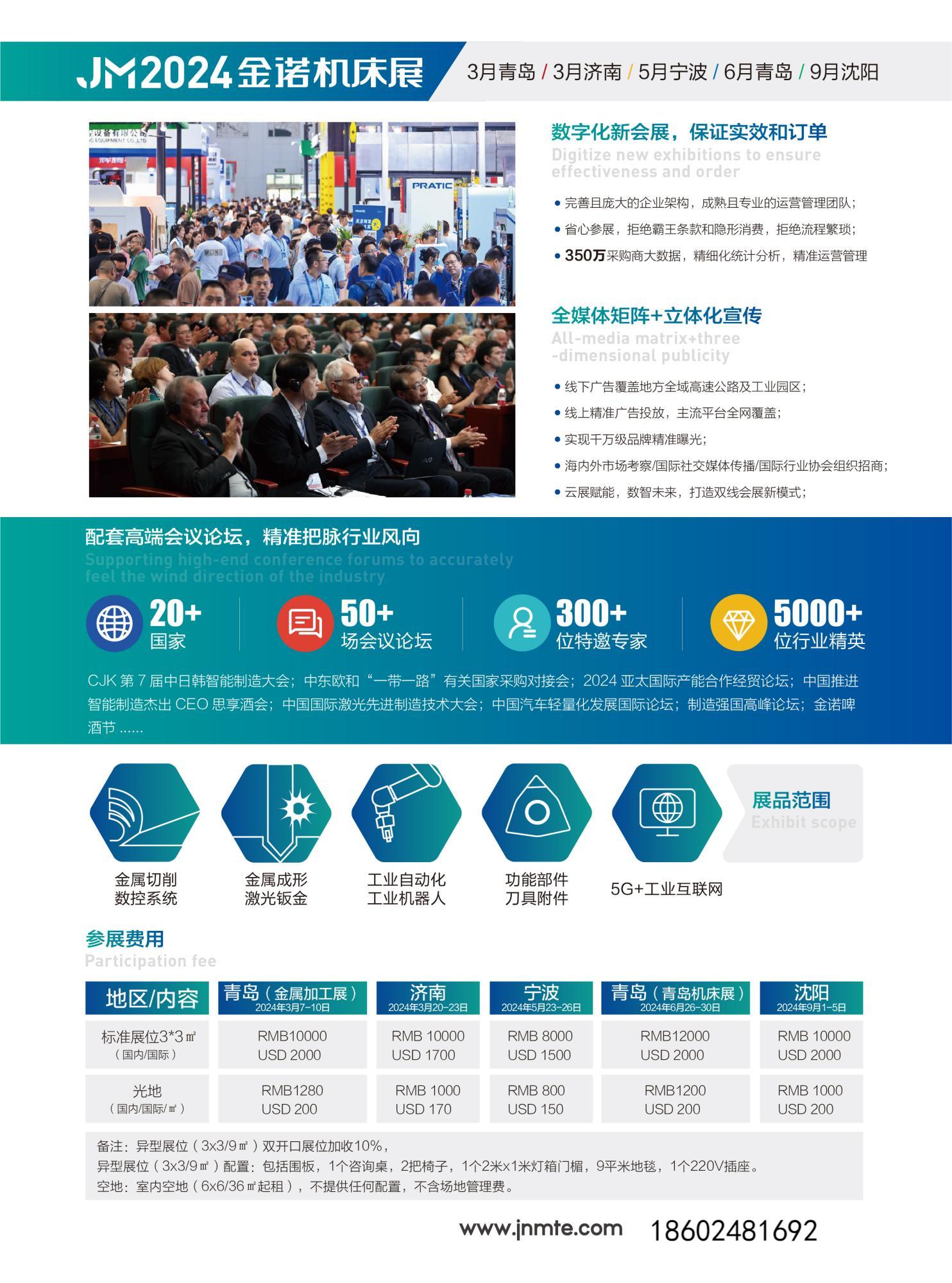 微信图片_20230913170030(1).jpg 微信图片_20230913170030(1).jpg