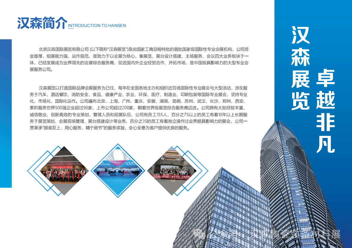 微信图片_20240429160113.png 微信图片_20240429160113.png