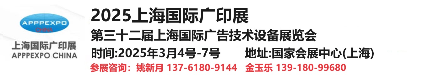 横幅带联系方式.jpg 横幅带联系方式.jpg