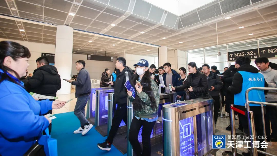 2025天津工图3.jpg 2025天津工图3.jpg