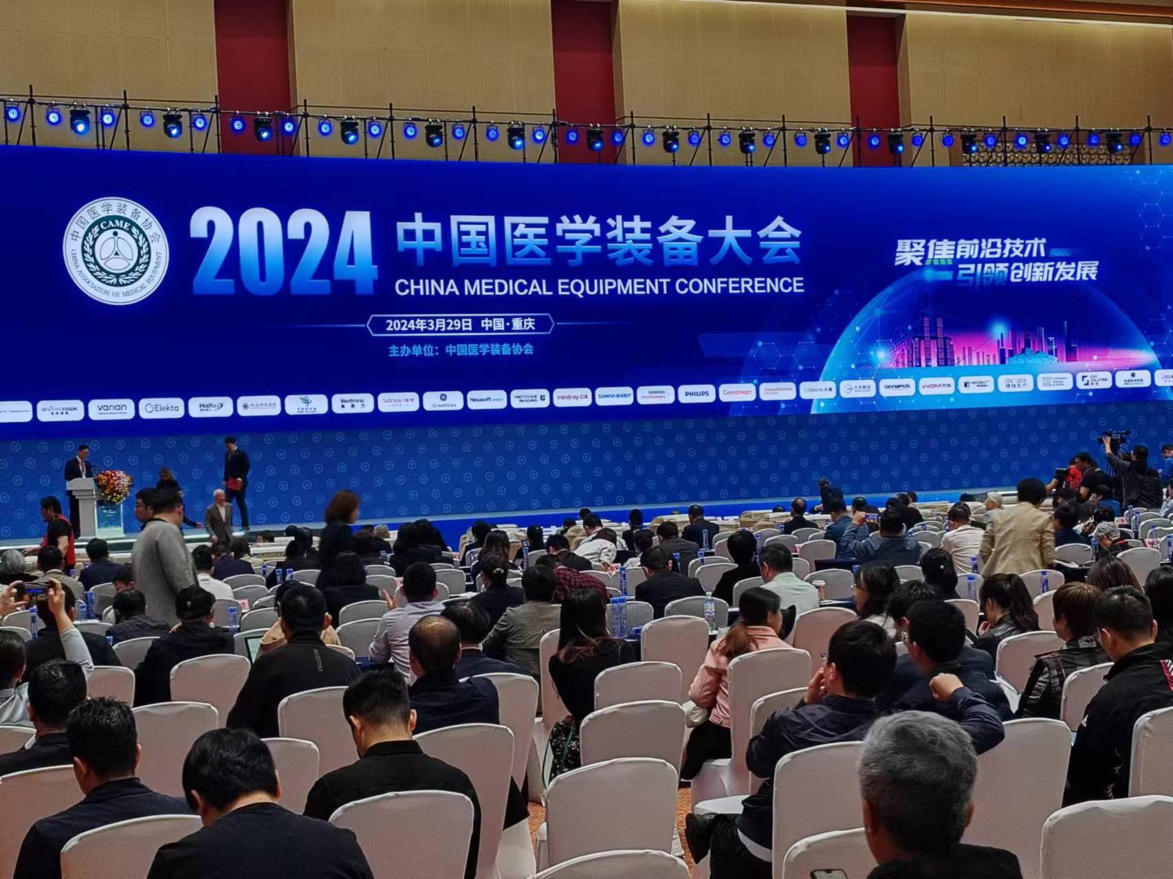 大会.jpg 大会.jpg