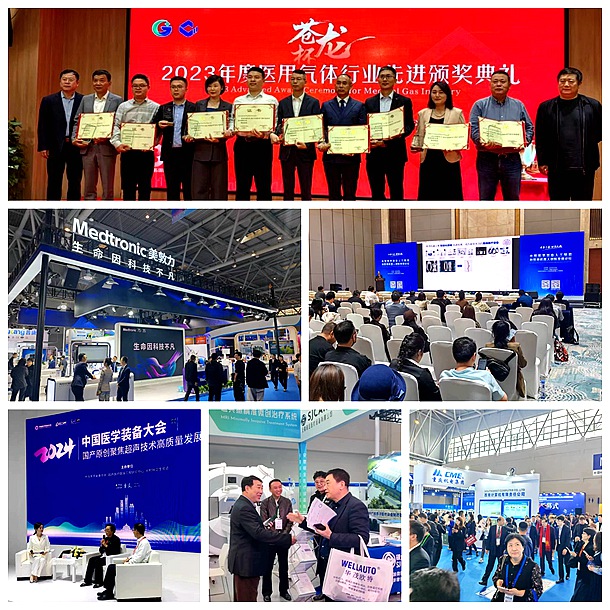 上届图片1.jpg 上届图片1.jpg