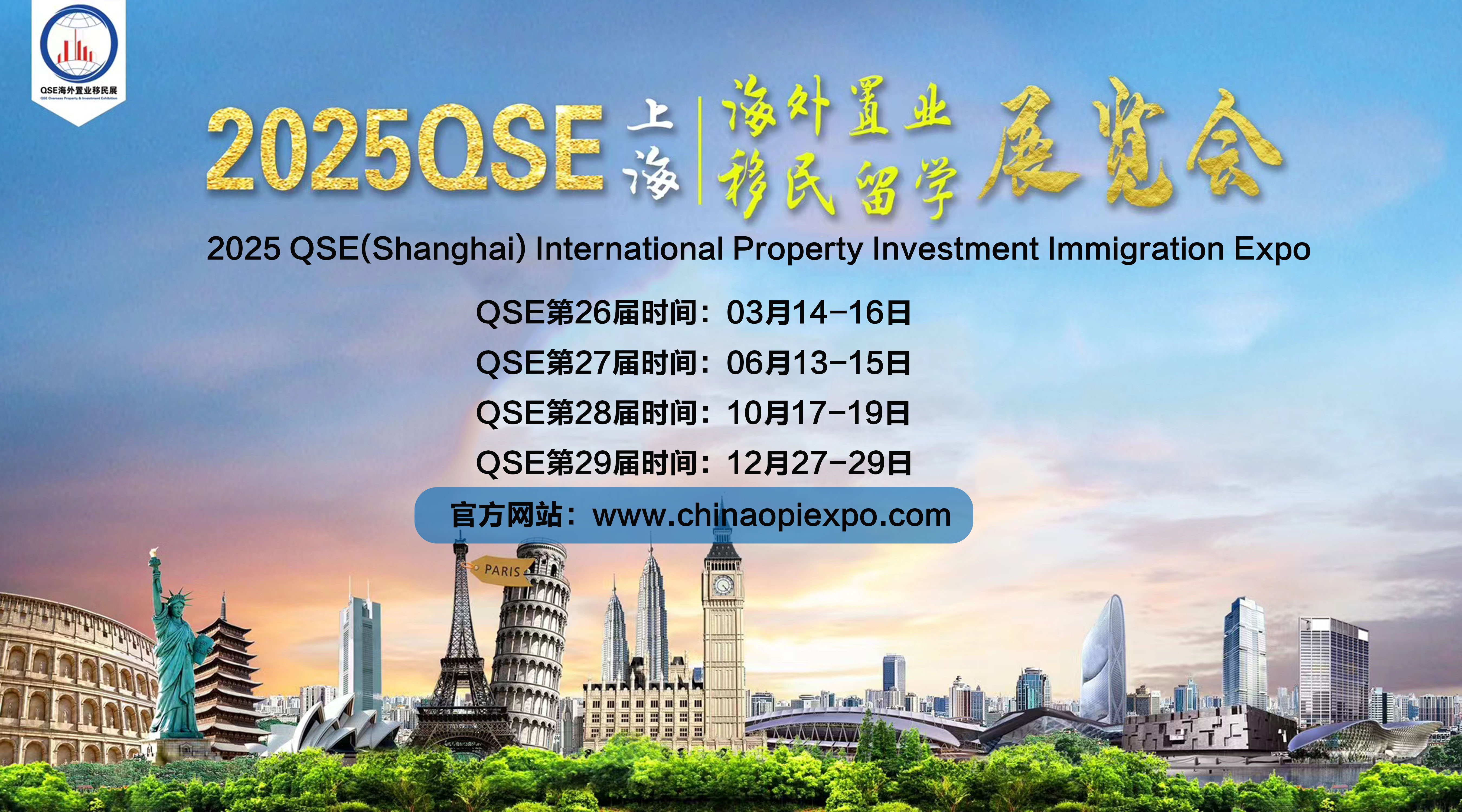 2025 QSE全年计划 - 中文.jpg 2025 QSE全年计划 - 中文.jpg