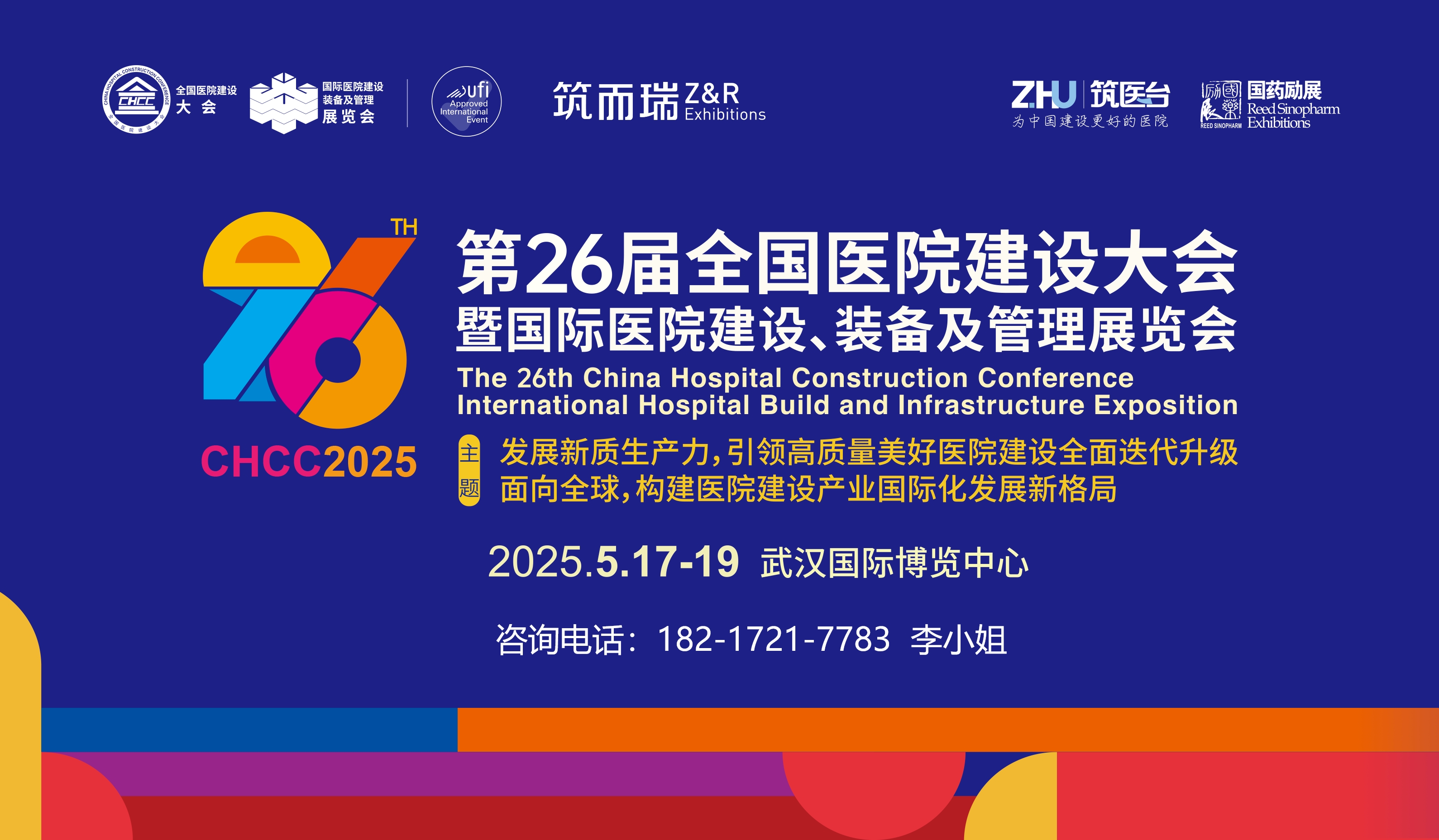 CHCC李.jpg CHCC李.jpg