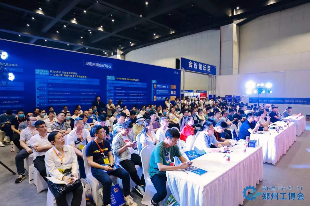 2024郑州工博图片3.jpg 2024郑州工博图片3.jpg