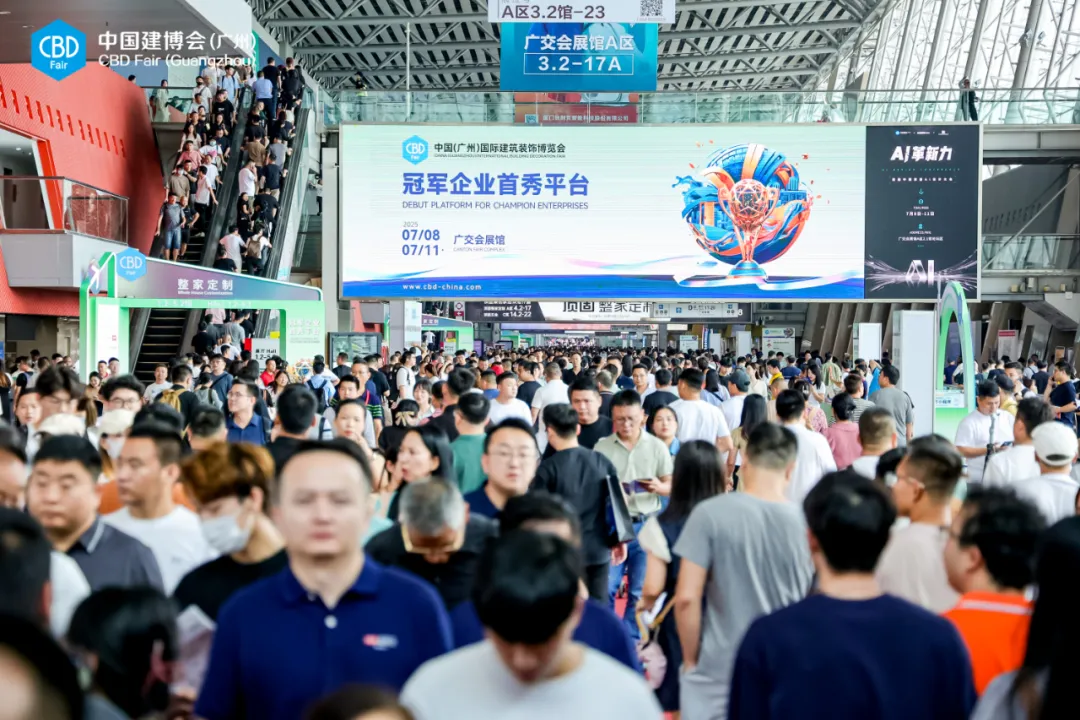 主办新官宣！2025广州建博会-中国大型木门展览会【展位分布图】