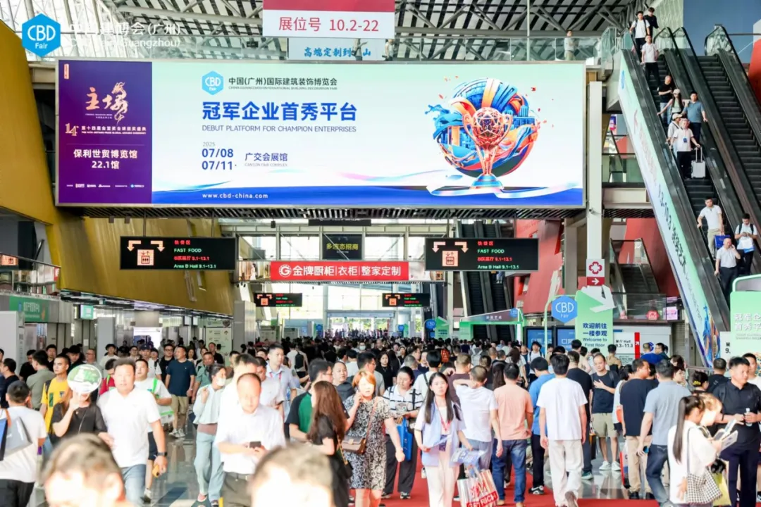 中国国际系统门窗展-新官宣【2025第27届广州建博会】CBD主办方报名
