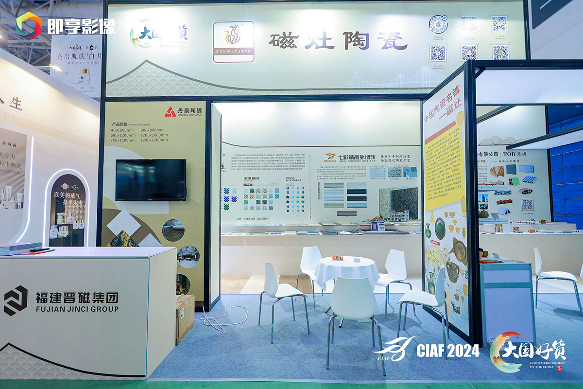 磁灶06.jpg 磁灶06.jpg