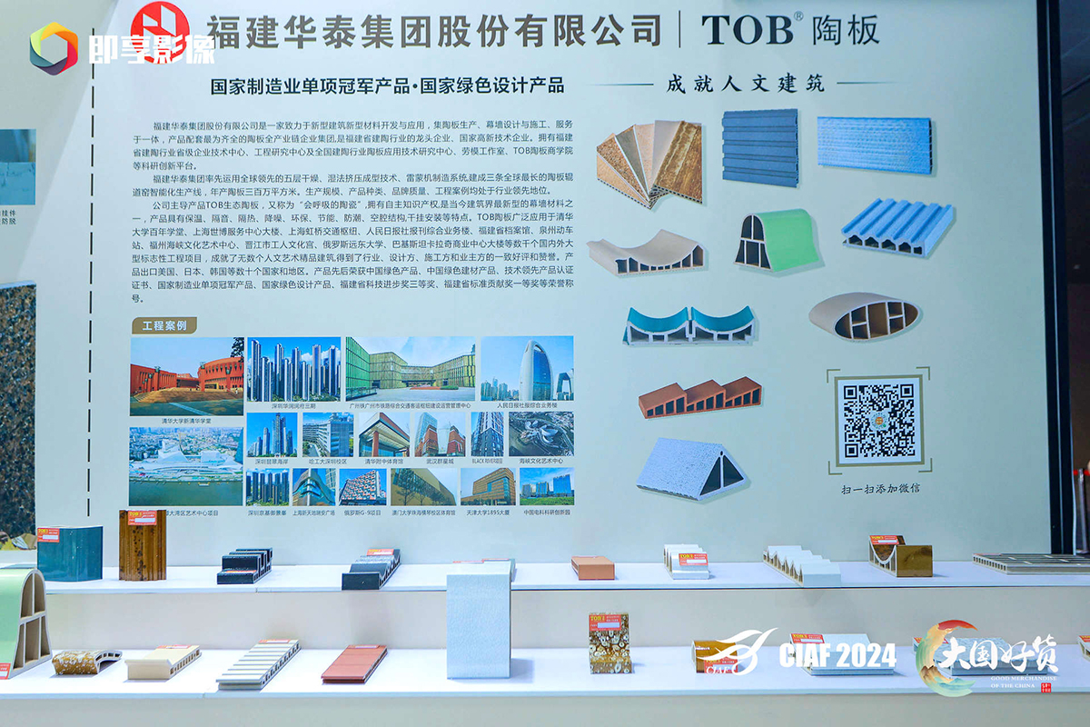 磁灶13.jpg 磁灶13.jpg