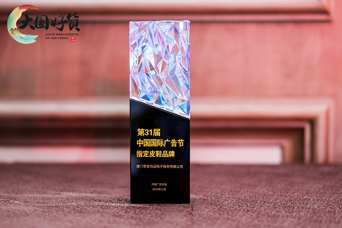 零度01.jpg 零度01.jpg