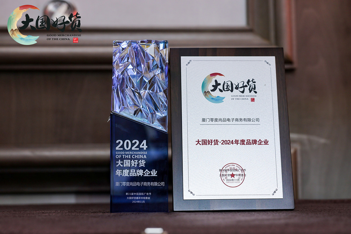 零度00.jpg 零度00.jpg