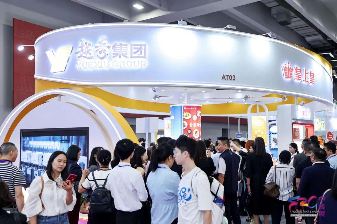 2025中食展图3.jpg 2025中食展图3.jpg