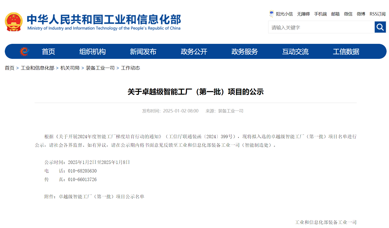 图片 1.png 图片 1.png