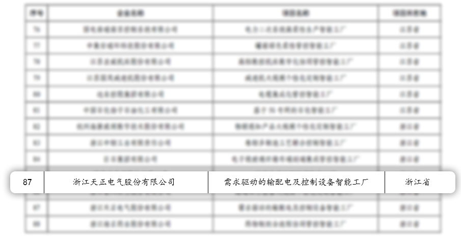 图片 3.png 图片 3.png