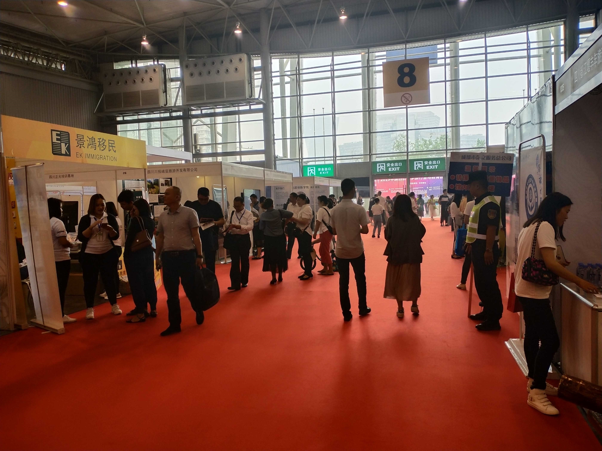 2025第20届重庆艾草制品及艾灸仪器设备博览会5月17日举办
