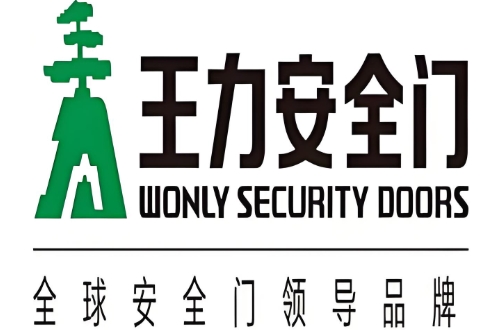 王力防盗门全国24小时服务热线电话保修期后维修服务电话