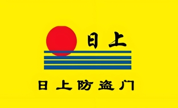 日上防盗门全国各售后保修期后服务热线号码