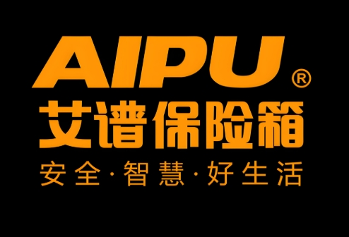 艾谱保险柜维修售后保修期后服务中心电话-24小时人工-400客服